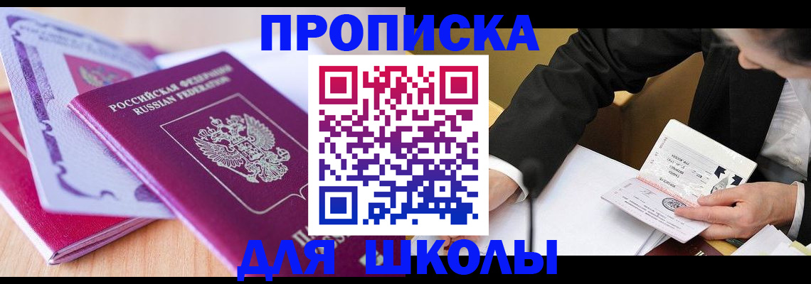 форма 3 в Вичуге